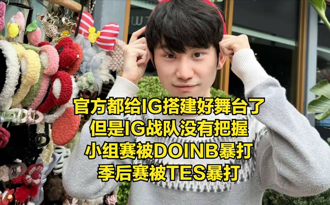 关于Rookie连续三场比赛得分超过失利，曼联冲击纪录！的信息