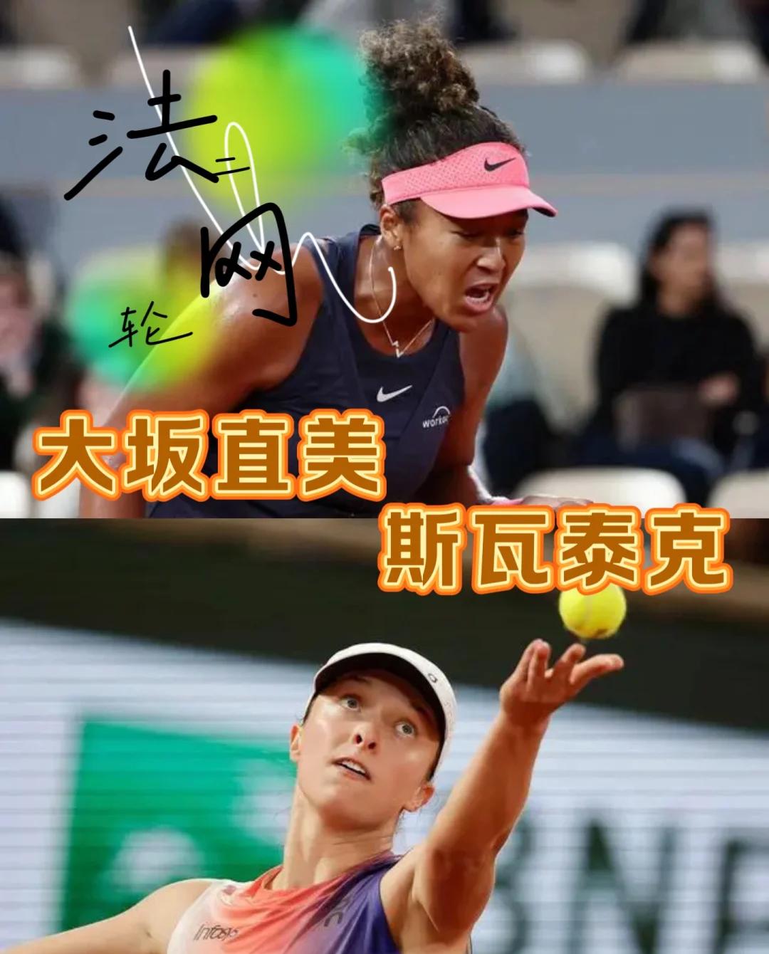 大坂直美伤愈复出，大胜首场表现抢眼，DWG球迷欢呼！
